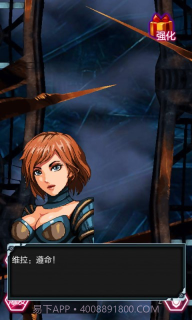 雷电幻影免费版截图3 雷电幻影免费版截图3