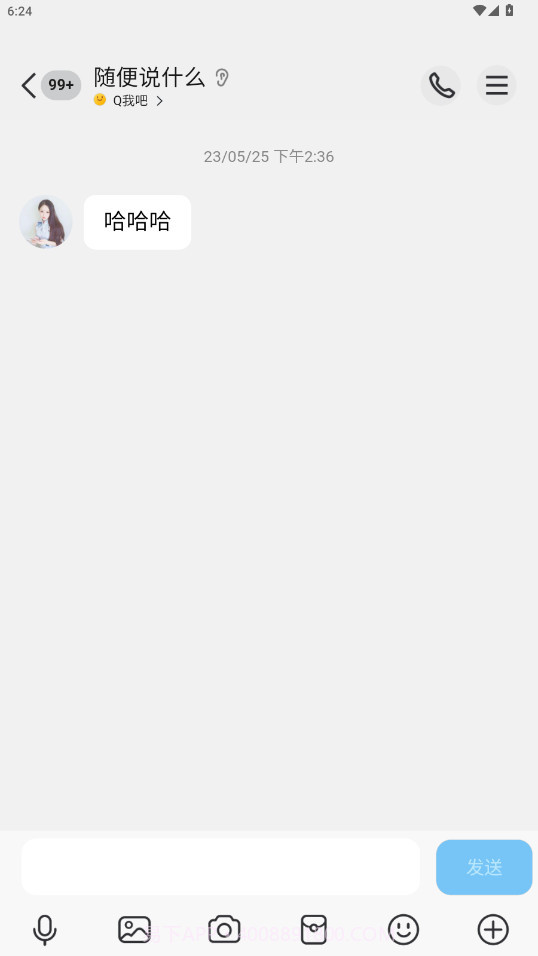 刷圈兔微信模拟器官方正版截图1