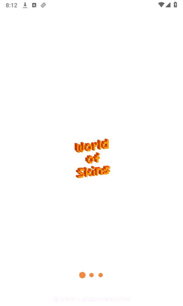 我的世界皮肤大师截图1 我的世界皮肤大师截图1