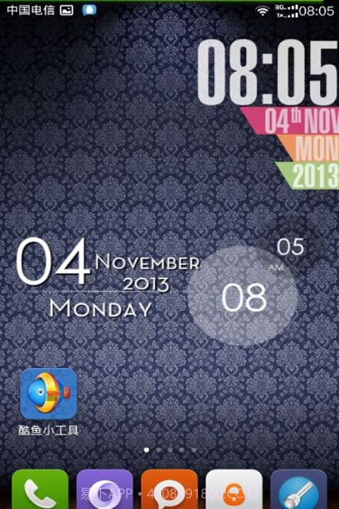 酷鱼桌面小工具截图5 酷鱼桌面小工具截图5