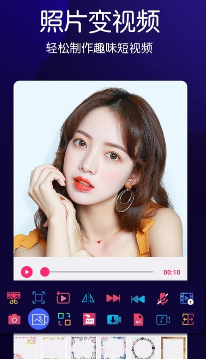 视频剪辑大神截图1 视频剪辑大神截图1