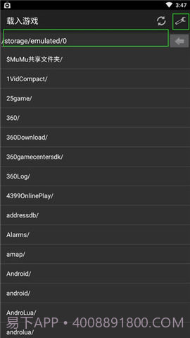 gba模拟器安卓中文版截图3