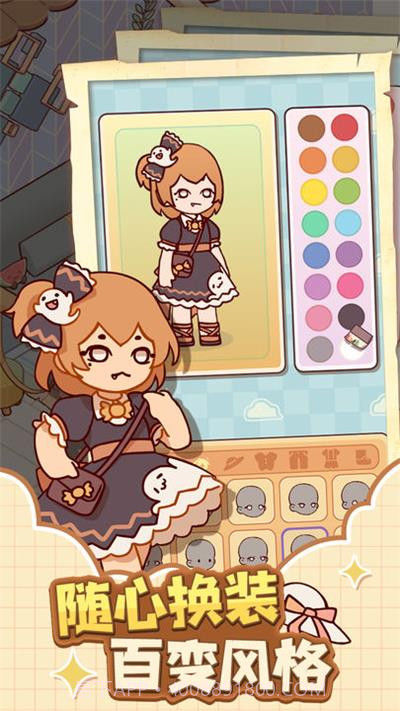 我的休闲时光 v0.11.0截图1 我的休闲时光 v0.11.0截图1