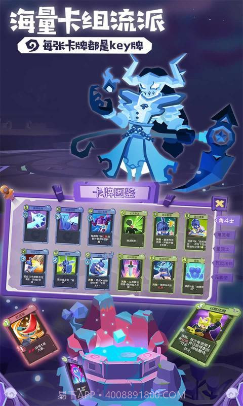 勇者大暴走梦境彼岸官网截图3