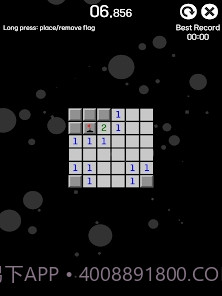 扫雷2023截图2