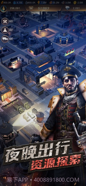 守望黎明游戏APP截图1 守望黎明游戏APP截图1