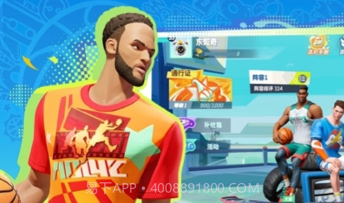 街球派对I/iPad官网版截图2