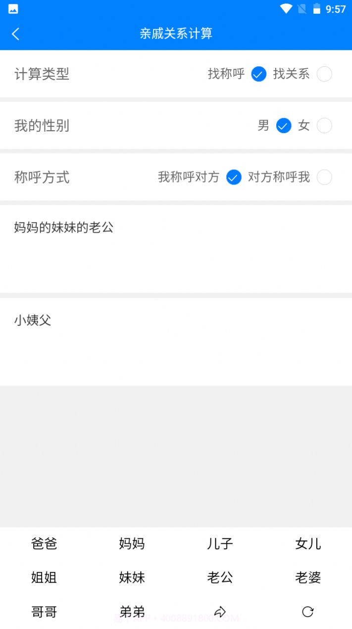 Super工具箱版截图3 Super工具箱版截图3