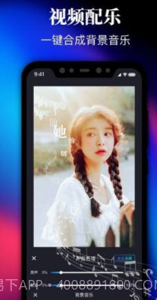 视屏剪辑截图1 视屏剪辑截图1