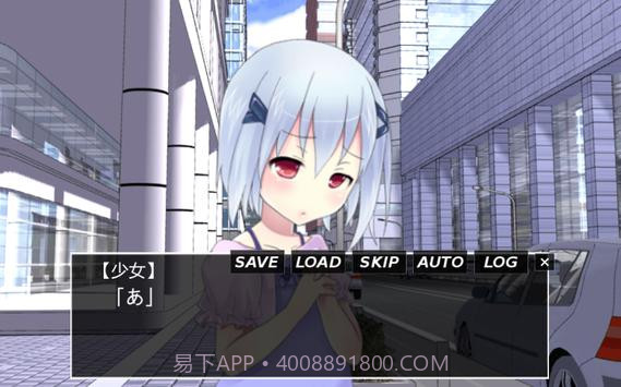 病娇伪娘的对待方式2截图2