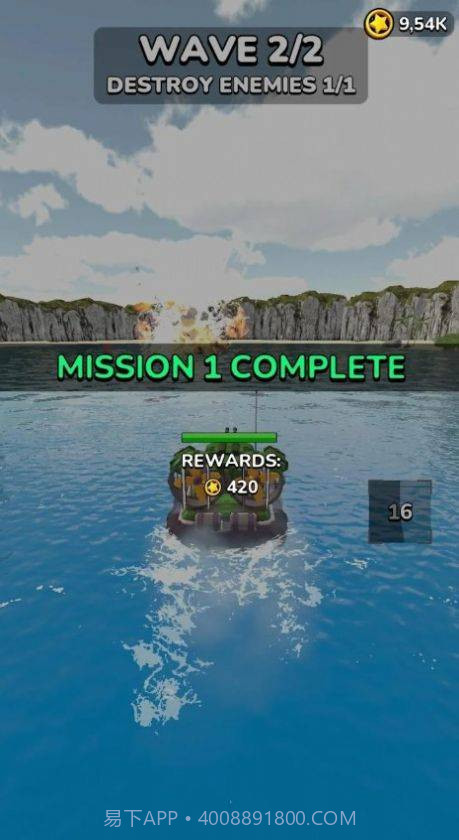 气垫船之战截图3