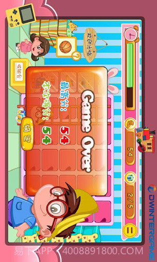 健忘哥的玩具店截图2