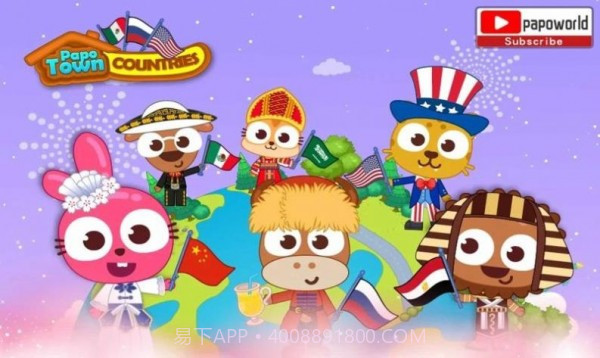 泡泡小镇国家截图2