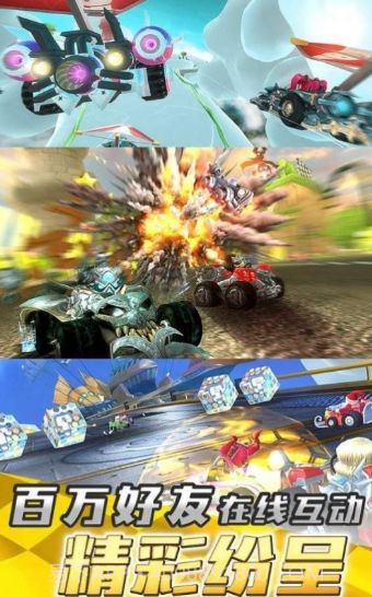 荒野飞车9截图2 荒野飞车9截图2