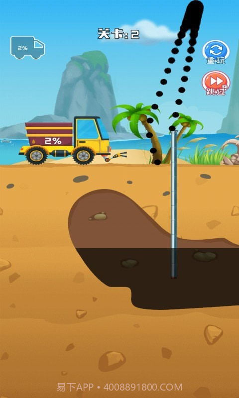 采油车山地模拟截图2 采油车山地模拟截图2
