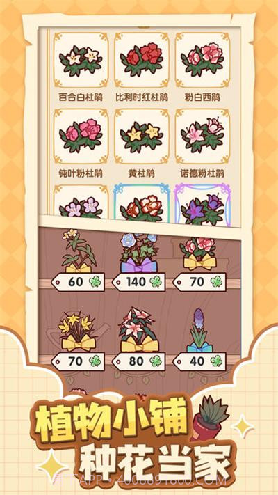 我的休闲时光 v0.11.0截图3 我的休闲时光 v0.11.0截图3