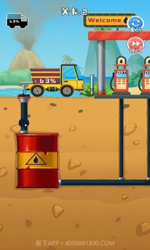 采油车山地模拟截图5 采油车山地模拟截图5