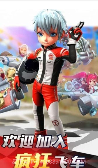 荒野飞车9截图3 荒野飞车9截图3