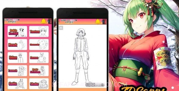 TDSapps绘画截图2