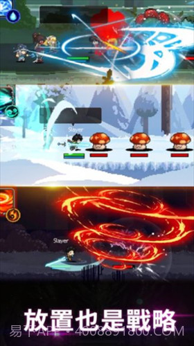 猎魔者传说截图3