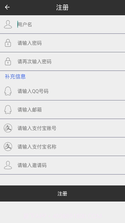 可可助手截图3 可可助手截图3