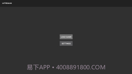 世嘉土星模拟器uoYabause手机版截图1 世嘉土星模拟器uoYabause手机版截图1