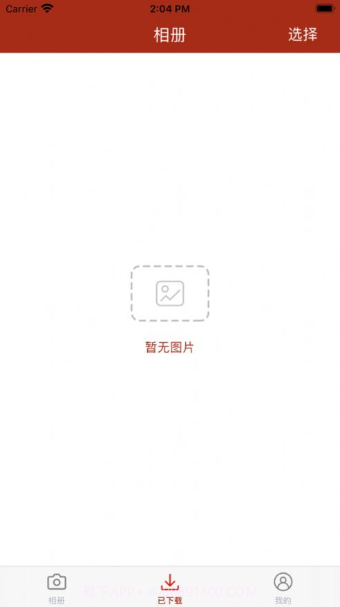 小糖相机2截图2