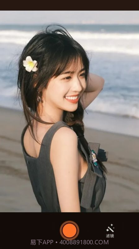 特萌相机截图1 特萌相机截图1