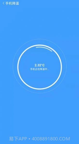 全速WiFi手机助手截图5 全速WiFi手机助手截图5