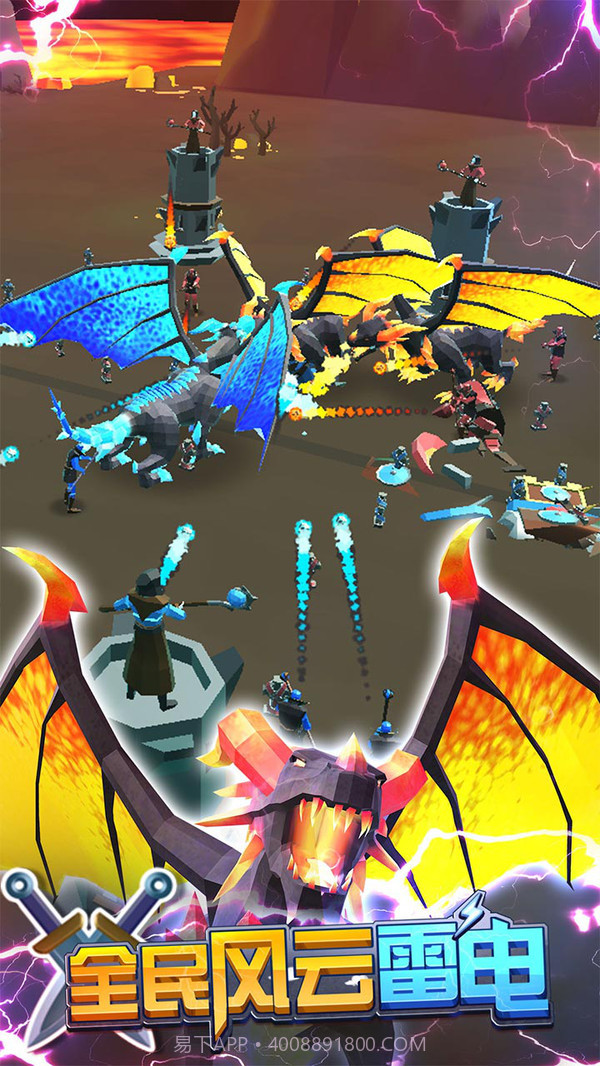 全民风云雷电免费版截图2