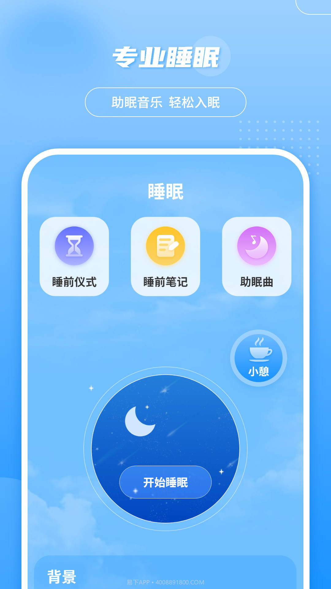 轻松查快递截图3