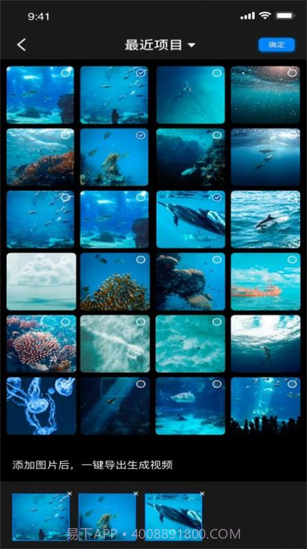 酷乐视频编辑截图1