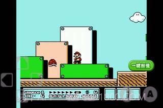 超级马里奥3截图4 超级马里奥3截图4