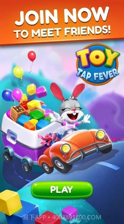 立方体爆炸消除截图3