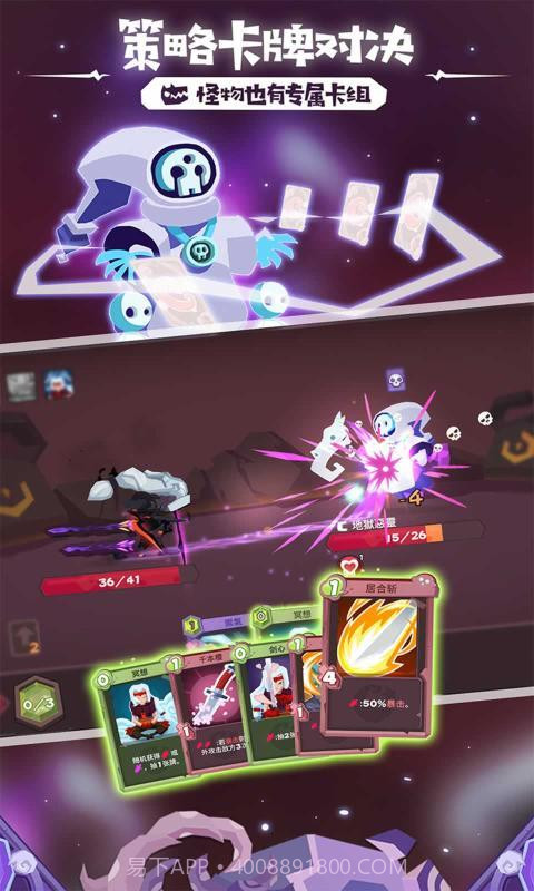 勇者大暴走梦境彼岸官网截图2