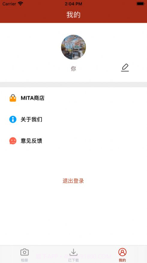 小糖相机2截图4