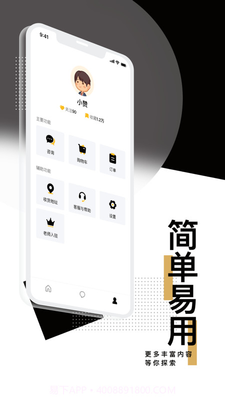 赞过截图4