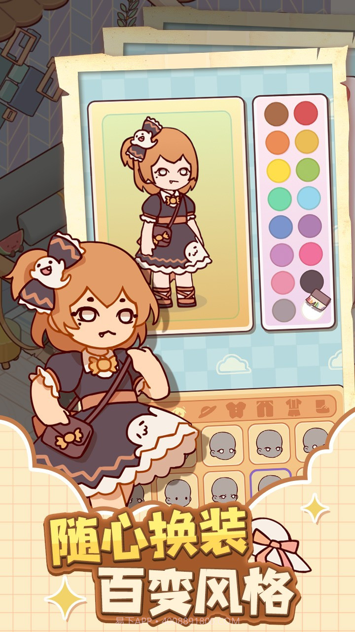 我的休闲时光蜗居物语截图5 我的休闲时光蜗居物语截图5