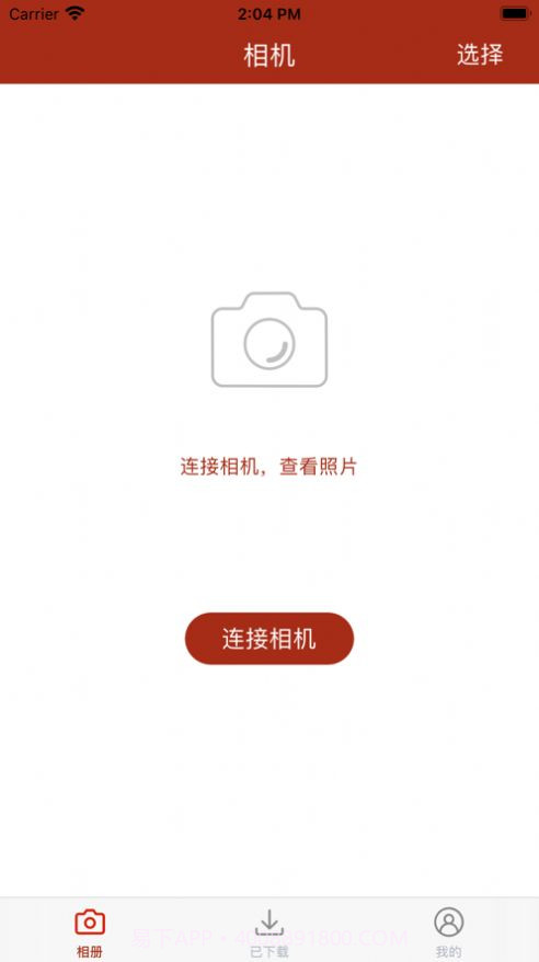 小糖相机2截图3