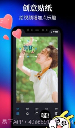 视屏剪辑截图2 视屏剪辑截图2