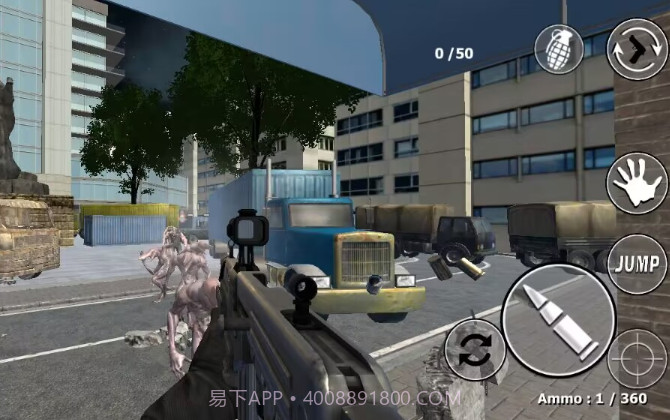 丧尸围城8截图1