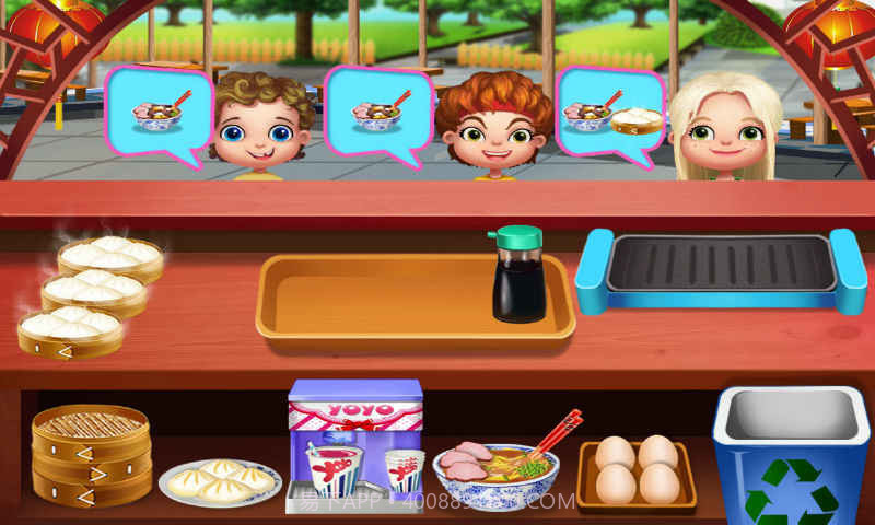 中式拉面馆APP截图1