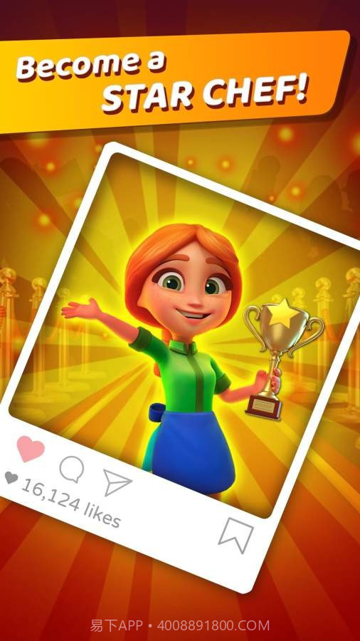厨房之星截图1