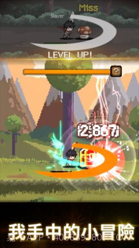 猎魔者传说截图1