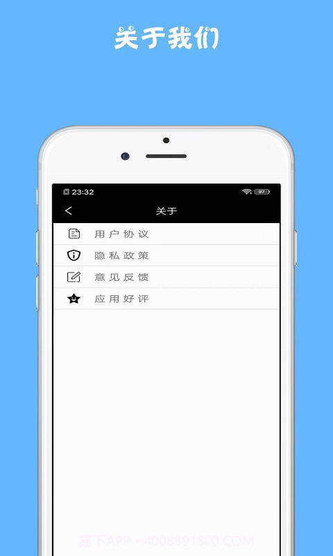 雷电连点器截图2 雷电连点器截图2