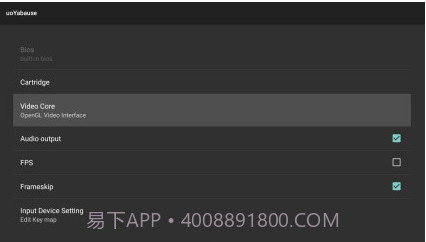 世嘉土星模拟器uoYabause手机版截图2 世嘉土星模拟器uoYabause手机版截图2