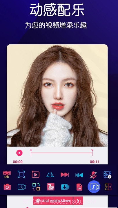 视频剪辑大神截图3 视频剪辑大神截图3