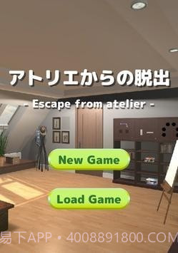 逃出工作室截图2