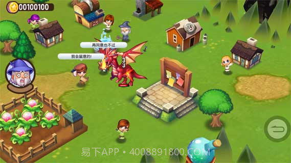 冒险小镇无限金币修改版截图4