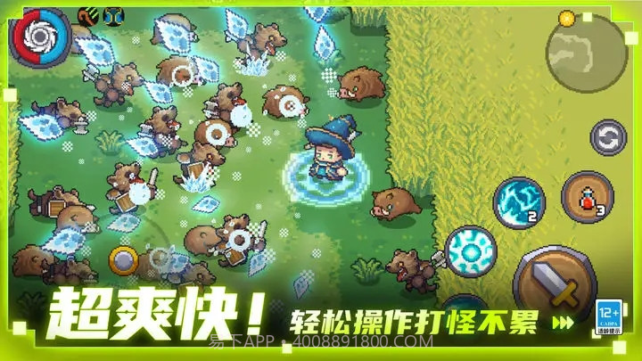 元气骑士前传内置修改器截图1 元气骑士前传内置修改器截图1